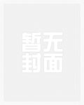 甜文结局之后_高h